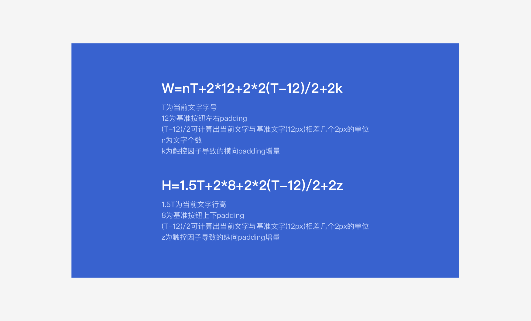 进步规则备份 13@2x.png